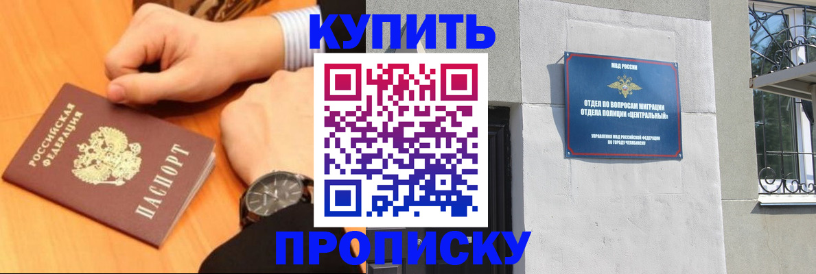 временная регистрация поиск в Котово